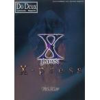 中古アイドル雑誌 X-JAPAN X-PRESS VOL.21.57