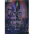 中古アイドル雑誌 X-JAPAN X-PRESS VOL.22