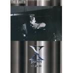 中古アイドル雑誌 X-JAPAN X-PRESS VOL.24.9b