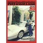 中古アイドル雑誌 Petticoat Lane 1999年9月号 38