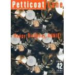 中古アイドル雑誌 Petticoat Lane 2000年6月号 42