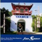 中古アイドル雑誌 AMURO NAMIE FAN Club MAGAZINE fan Space vol.10