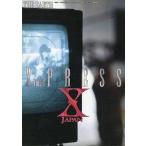 中古アイドル雑誌 X-JAPAN X-PRESS Vol.30
