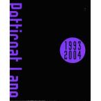 中古アイドル雑誌 付録付)Petticoat Lane 1993‐2004