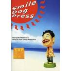 中古アイドル雑誌 Smile Dog press vol.37