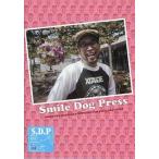 中古アイドル雑誌 Smile Dog press vol.54