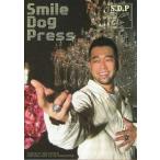 中古アイドル雑誌 Smile Dog press vol.57