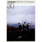 中古アイドル雑誌 w-inds.day VOL.30 w-inds. OFFICIAL FAN CLUB MAGAZINE