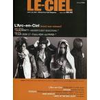 中古アイドル雑誌 LE-CIEL Vol.63 ルゥ シエル L’Arc〜en〜Ciel Official Fan Club Magazin