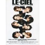 中古アイドル雑誌 LE-CIEL Vol.80 ルゥ シエル L’Arc〜en〜Ciel Official Fan Club Magazin