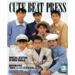  б/у идол журнал CUTE BEAT PRESS VOL.12 1987 год 3 месяц номер 