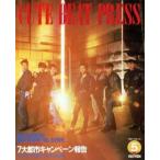 中古アイドル雑誌 CUTE BEAT PRESS VOL.13 1987年5月号