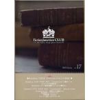 中古アイドル雑誌 FictionJunction CLUB 2013 Spring vol.17