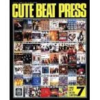 中古アイドル雑誌 CUTE BEAT PRESS VOL.50 1993年7月号