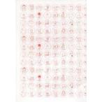 中古アイドル雑誌 CIAO vol.65 Every Little Thing Official FanClub