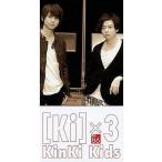 中古アイドル雑誌 [Ki]×3 KinKi Kids 会報誌 no.86
