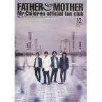 中古アイドル雑誌 FATHER＆MOTHER 2014年12月 No.68