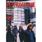 中古アイドル雑誌 Petticoat Lane 1997年2月号 22