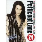中古アイドル雑誌 Petticoat Lane 1997年5月号 24