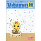 中古アイドル雑誌 Vitamin H Vol.04 Autumn/2003