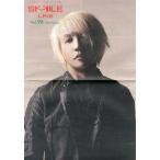 中古アイドル雑誌 SMILE LINE Vol.98