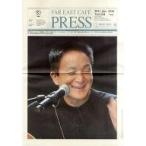  б/у идол журнал FAR EAST CAFE PRESS vol.244