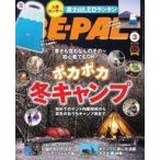 Yahoo! Yahoo!ショッピング(ヤフー ショッピング)中古カルチャー雑誌 ≪アウトドア≫ 付録付）BE-PAL 2021年3月号