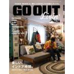 中古カルチャー雑誌 GO OUT Livin’ 16