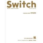 中古カルチャー雑誌 ≪家政学・生活科学≫ SWITCH 2009/4