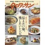  б/у культура журнал { дом ..* исследование жизни .} черный wa солнечный 2023 год 4 месяц 25 день номер 