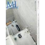 中古カルチャー雑誌 ≪家政学・生活科学≫ モダンリビング No.268