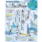 中古カルチャー雑誌 ≪家政学・生活科学≫ 付録付)LDK the Beauty 2023年7月号