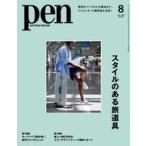  б/у культура журнал { дом ..* исследование жизни .} Pen 2023 год 8 месяц номер 