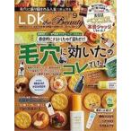 中古カルチャー雑誌 ≪家政学・生活科学≫ LDK the Beauty 2023年9月号