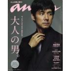 中古カルチャー雑誌 ≪家政学・生活科学≫ anan(アン・アン) 2014年7月2日号