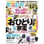  б/у культура журнал { дом ..* исследование жизни .} бытовая техника . оценка 2024 год 4 месяц номер 