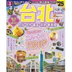 中古カルチャー雑誌 �
