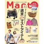  б/у культура журнал { дом ..* исследование жизни .} Mart 2024 год 5 месяц номер 