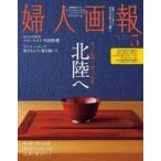  б/у культура журнал { дом ..* исследование жизни .} женщина ..2024 год 5 месяц номер 