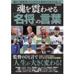  б/у культура журнал { дом ..* исследование жизни .} душа .....[ название .]. слова 