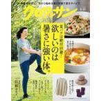  б/у культура журнал { дом ..* исследование жизни .} черный wa солнечный 2024 год 6 месяц 10 день номер 