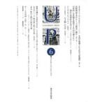 中古カルチャー雑誌 ≪教育≫ 月刊 UP (ユーピー) 2024年6月号