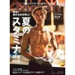 中古カルチャー雑誌 ≪家政学・生活科学≫ ターザン 2024年8月8日号