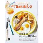 中古カルチャー雑誌 ≪家政学・生活科学≫ Hanako 2024年9月号