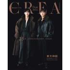 中古カルチャー雑誌 ≪地理・地誌・紀行≫ 付録付)CREA Due2025冬号SPECIAL EDITION