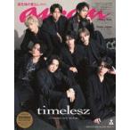 中古カルチャー雑誌 ≪家政学・生活科学≫ anan(アン・アン) 2025年3月19日号