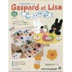  б/у культура журнал { дом ..* исследование жизни .} дополнение есть ) Lisa . газ жемчуг вязаный & cloche национальное издание 11