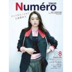  б/у культура журнал { дом ..* исследование жизни .} Numero TOKYO 2025 год 8 месяц номер 