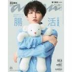 中古カルチャー雑誌 ≪家政学・生活科学≫ anan(アン・アン) 2025年7月30日号no.2456