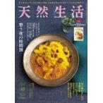  б/у культура журнал { дом ..* исследование жизни .} дополнение есть ) натуральный жизнь 2025 год 10 месяц номер 